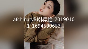 afchinatvBJ韩霞艳_20190101_1694590653