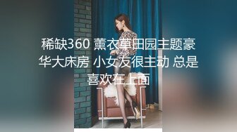 稀缺360 薰衣草田园主题豪华大床房 小女友很主动 总是喜欢在上面