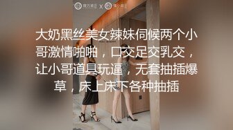 大奶黑丝美女辣妹伺候两个小哥激情啪啪，口交足交乳交，让小哥道具玩逼，无套抽插爆草，床上床下各种抽插