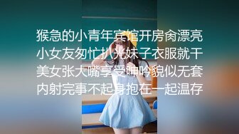 猴急的小青年宾馆开房肏漂亮小女友匆忙扒光妹子衣服就干美女张大嘴享受呻吟貌似无套内射完事不起身抱在一起温存