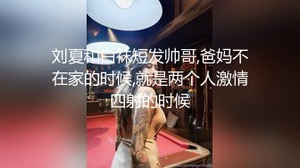 合租小情侣露脸爱爱自拍 男友让女女吃JJ 女女不同意还说 我还上课呢 毛毛稀少真性感