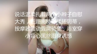 酒店爆插喝多了的美女同事 完美露脸