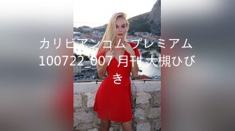 カリビアンコム プレミアム 100722_007 月刊 大槻ひびき