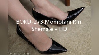 BOKD-273 Momotani Riri Shemale – HD