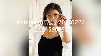 afchinatvBJ剖妮_20191222_1694590653