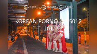 KOREAN PORNO kp15012101