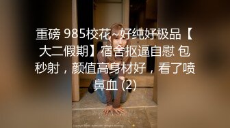 公子哥私約巨乳妹子打砲.幹到她不要不要的(無碼)