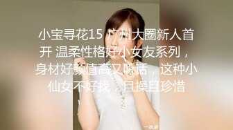 【OnlyFans】【逃亡】国产女21岁小母狗优咪强制高潮，拍摄手法唯美系列，调教较轻，视频非常好，女的也够漂亮 62