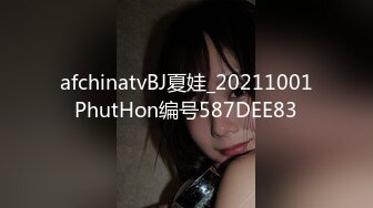 afchinatvBJ夏娃_20211001PhutHon编号587DEE83