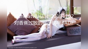 afchinatvBJ品昙_20191102对香蕉过敏的猴子编号3ADF2F0C