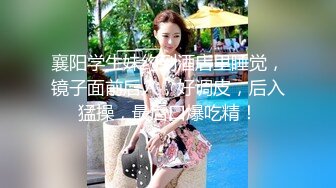 【深圳最骚单亲妈】骚妈自慰，阴蒂高潮2次。福利视频8分钟