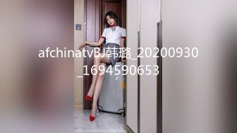 afchinatvBJ韩璐_20200930_1694590653