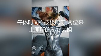 午休时间科技楼蹲守 两位来上厕所的熟女大姐