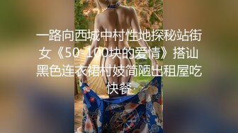 【会所探险师】极品小少妇超近距离特写69，鲍鱼水汪汪清晰可见，美乳翘臀身姿曼妙好尤物