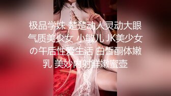 极品学妹 楚楚动人灵动大眼气质美少女 小敏儿 JK美少女の午后性爱生活 白皙酮体嫩乳 美妙内射鲜嫩蜜壶