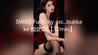 SWAG Fuck my ass...bukkake 痴女OL【32min】