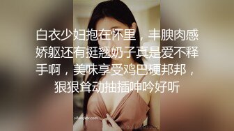 白衣少妇抱在怀里，丰腴肉感娇躯还有挺翘奶子真是爱不释手啊，美味享受鸡巴硬邦邦，狠狠耸动抽插呻吟好听