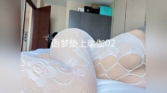 语梦垫上瑜伽02