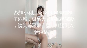 国产TS系列肤白貌美的张思妮商场无内露出仙女棒 女厕自摸高潮透出丝袜射好多