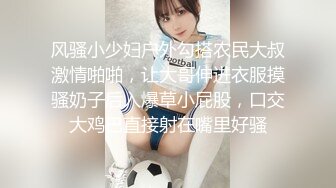 抄底漂亮少妇 皮肤白皙 身材丰腴 肥硕大屁屁 内内超性感