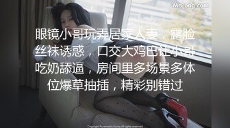 利哥丶探花人肉打桩机接着第二场，耐操熟女手指扣逼口交，抬腿大幅度抽插骑坐快速猛操