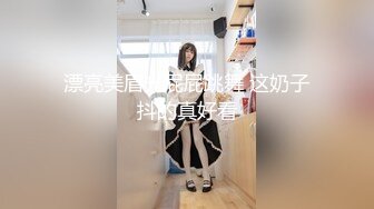 漂亮美眉光屁屁跳舞 这奶子抖的真好看