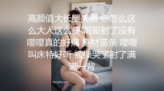 《活阎罗》探花约炮极品良家气质美女第二炮舔逼热身各种AV姿势草