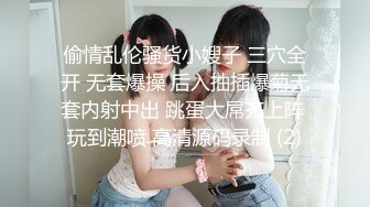 偷情乱伦骚货小嫂子 三穴全开 无套爆操 后入抽插爆菊无套内射中出 跳蛋大屌齐上阵 玩到潮喷 高清源码录制 (2)