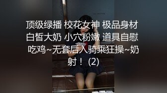 邻居家三姐妹和她妈妈洗澡全部被我偷拍,回家对着三姐妹一人撸了一发 (1)