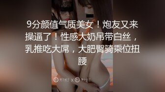 9分颜值气质美女！炮友又来操逼了！性感大奶吊带白丝，乳推吃大屌，大肥臀骑乘位扭腰