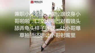 兼职小少妇黑丝露脸跟纹身小哥啪啪，口交大鸡巴对着镜头舔弄龟头样子好骚，让小哥爆草抽插还想让小哥射嘴里