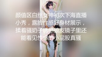 颜值区白丝女神初次下海直播小秀，露脸性感好身材展示，揉着骚奶子诱惑狼友镜子里还能看见性感的小屁股真骚