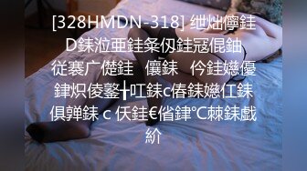 [328HMDN-318] 绁炪儜銈D銇涖亜銈夈仭銈冦倱鈾従褰广儊銈㈤儴銇仱銈嬨優銉炽倰鐜╁叿銇с偆銇嬨仜銇俱亸銇ｃ仸銈€偗銉℃棘銇戯紒