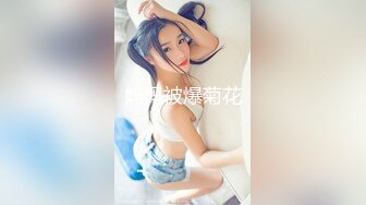 妈妈被爆菊花