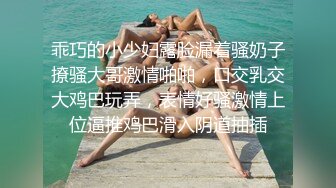 乖巧的小少妇露脸漏着骚奶子撩骚大哥激情啪啪，口交乳交大鸡巴玩弄，表情好骚激情上位逼推鸡巴滑入阴道抽插