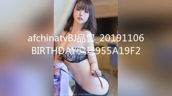 afchinatvBJ品昙_20191106BIRTHDAY编号955A19F2