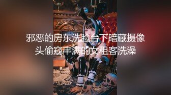 邪恶的房东洗脸台下暗藏摄像头偷窥丰满的女租客洗澡