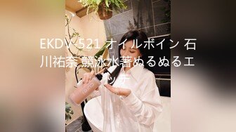 EKDV-521 オイルボイン 石川祐奈 競泳水著ぬるぬるエッチ