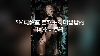 “你又变大了”前女友旧情复燃找我做爱被操到高潮