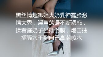 黑丝情趣御姐大奶乳神露脸激情大秀，淫声荡语不断诱惑，揉着骚奶子坐插倒膜，炮击抽插骚穴干到自己高潮喷水