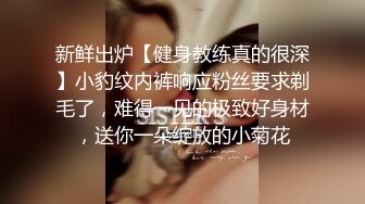 双马尾小短辫子JK装妹妹，先道具自慰，再无套啪啪干到内射