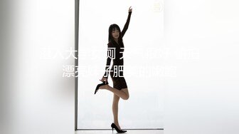 潜入大学女厕 天气很好 偷拍漂亮妹子肥美的嫩鲍