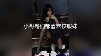 小哥哥们都喜欢校服妹