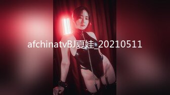 afchinatvBJ夏娃_20210511