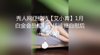 《顶级女模私拍泄密》圈内小有名气高颜值女神级模特【hayeon】线上露点性感写真，线下约啪金主3P，前后齐开极度反差