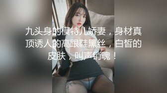 性感巨乳伪娘勾引直男跪着给他舔硬后操自己,不过瘾还把精液射给直男嘴里在接吻