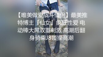 粉色裙子 大专女厕全景偷拍众多的学妹前来嘘嘘各种美鲍轮番呈现 (2)