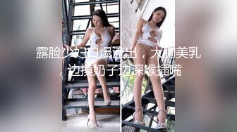 露脸少妇口爆流出，大胸美乳，边摸奶子边深喉插嘴