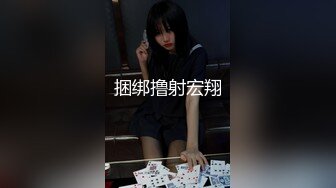 捆绑撸射宏翔