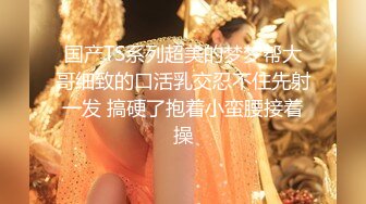 【夭夭小姐】模特双女神~! 丝袜美腿高跟~跳蛋道具~流浆 (10)